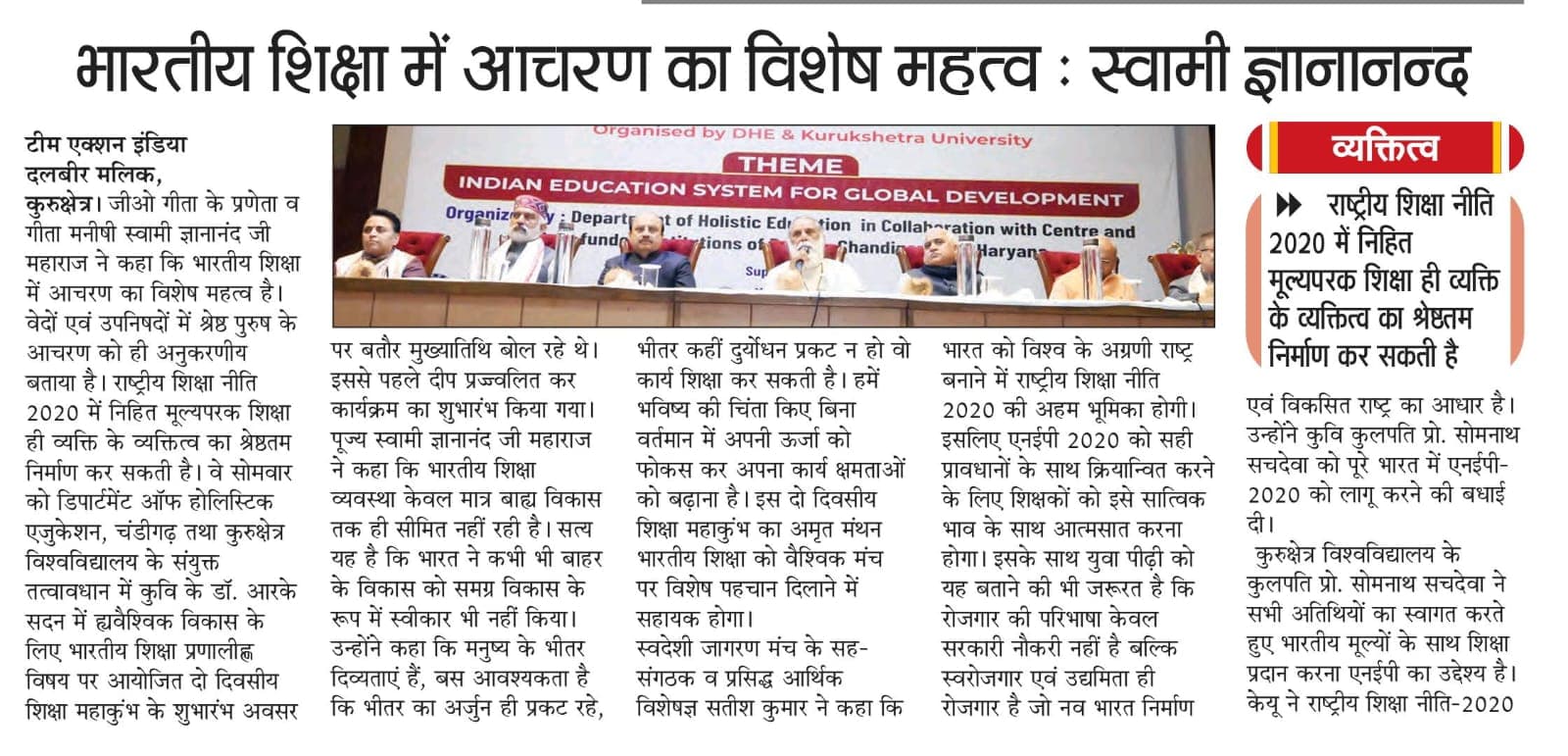 Print Media 1