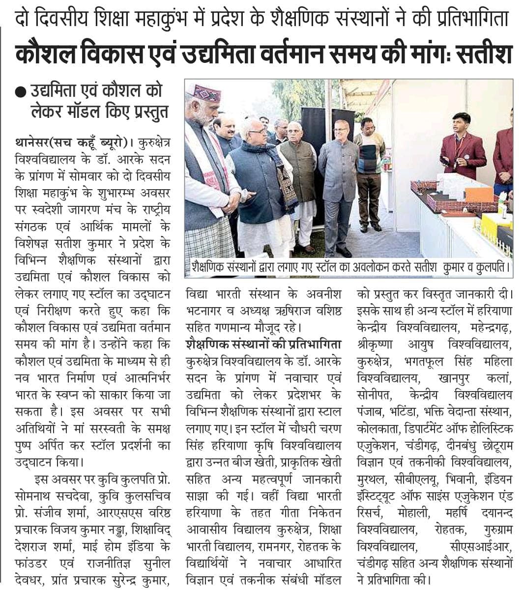 Print Media 1