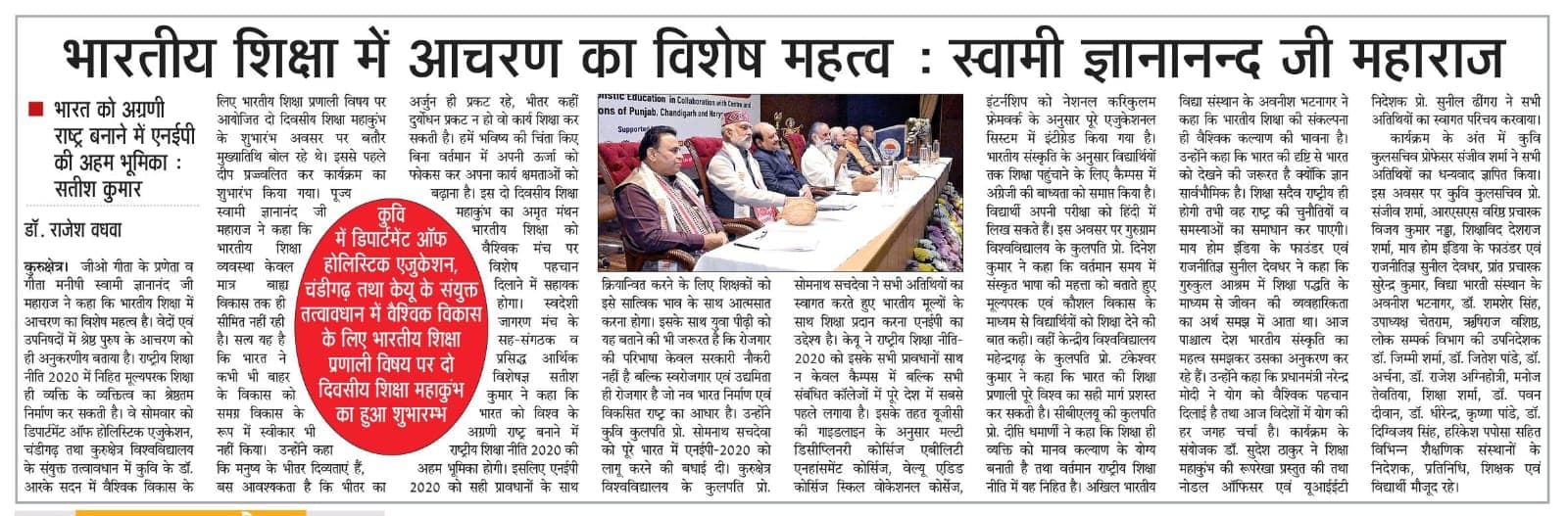 Print Media 1