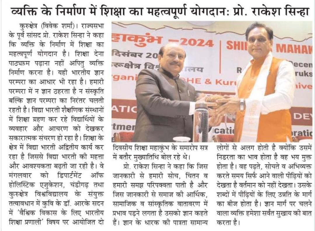 Print Media 1