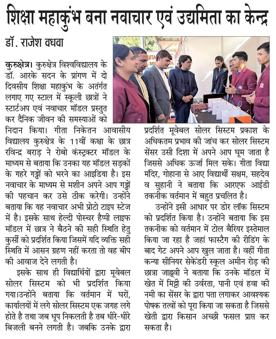 Print Media 1