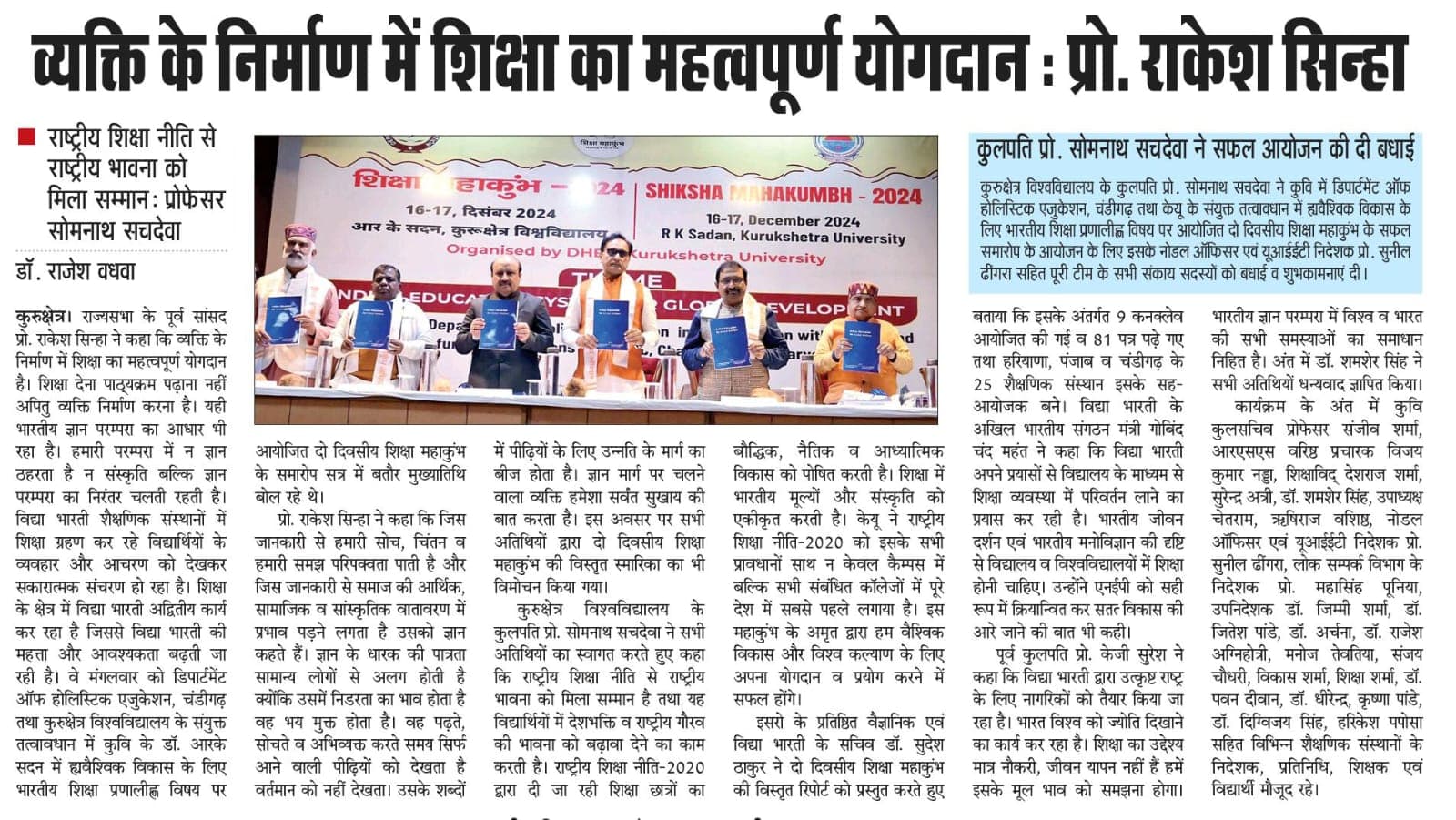 Print Media 1