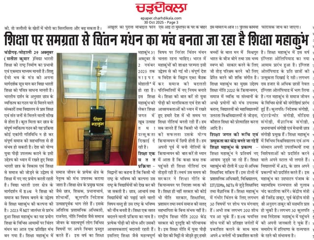 SMK 5.0 print media 3