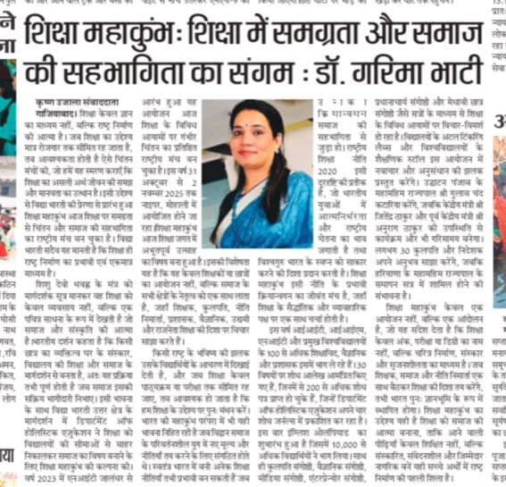 SMK 5.0 print media 3