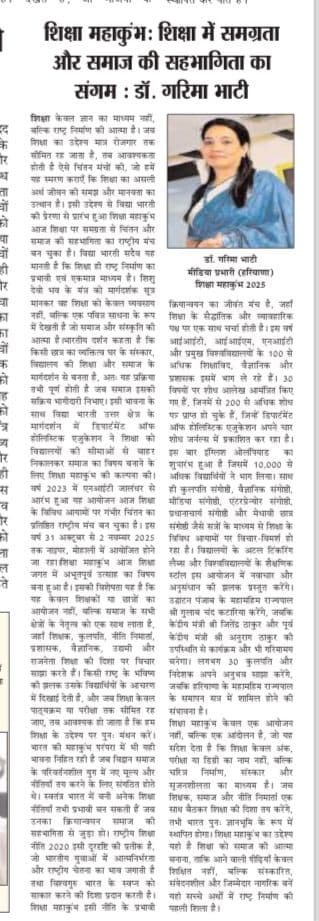 SMK 5.0 print clipping 12