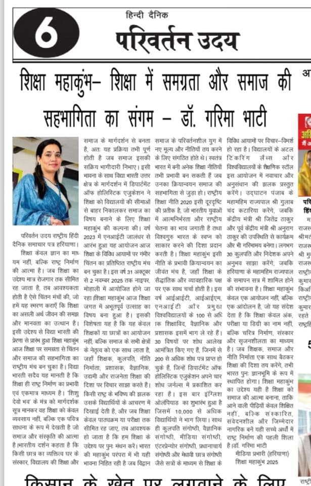SMK 5.0 print media 4