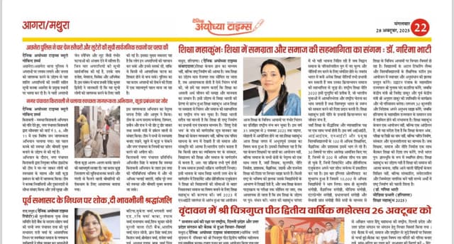 SMK 5.0 print media 4