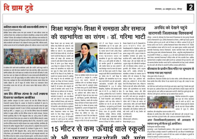 SMK 5.0 print media 4