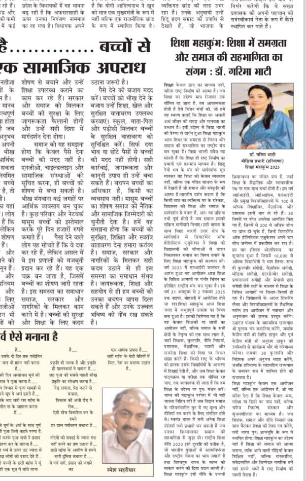 SMK 5.0 print media 5