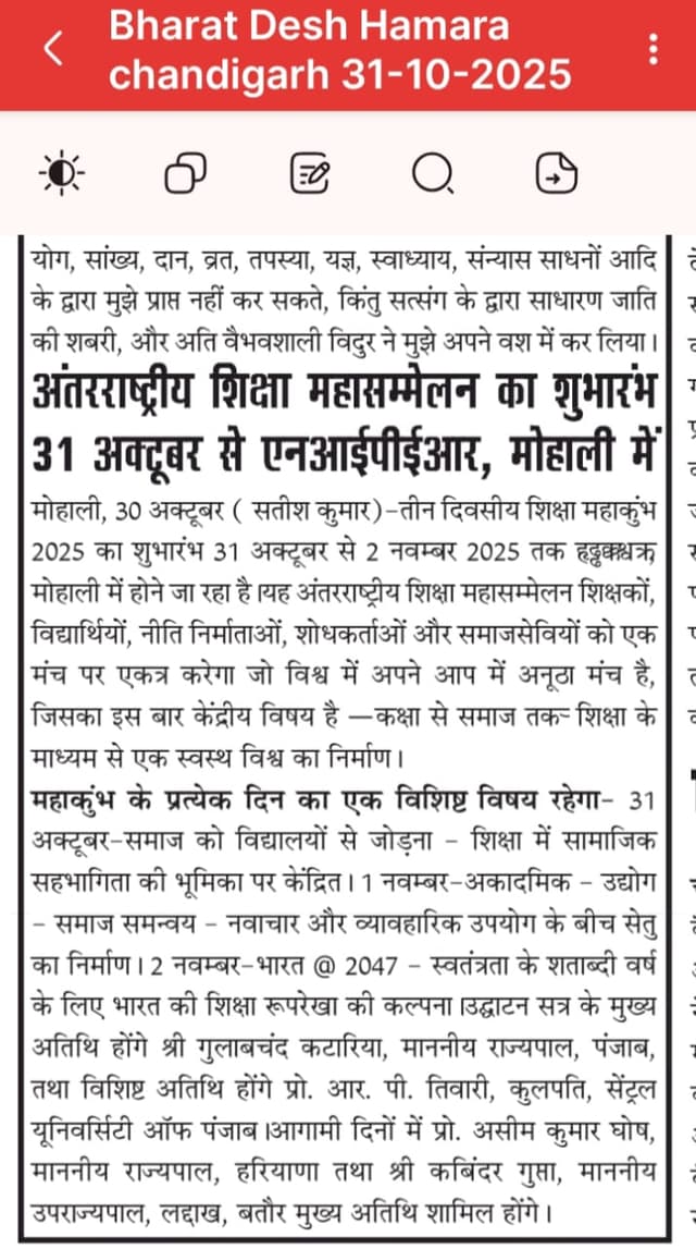 SMK 5.0 print media 1