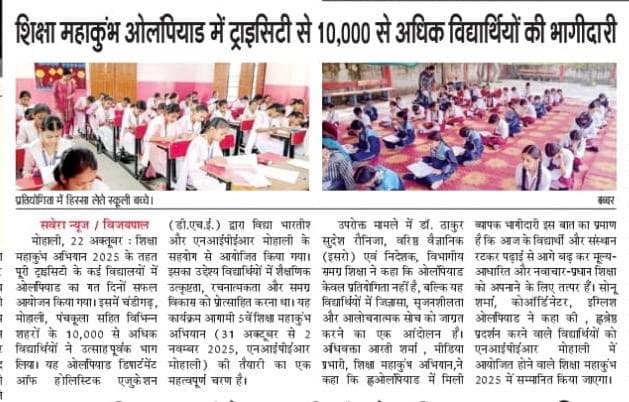 SMK 5.0 print media 5