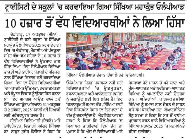 SMK 5.0 print media 6