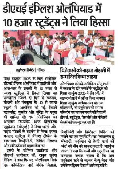SMK 5.0 print media 7