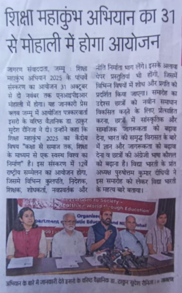 SMK 5.0 print media 7