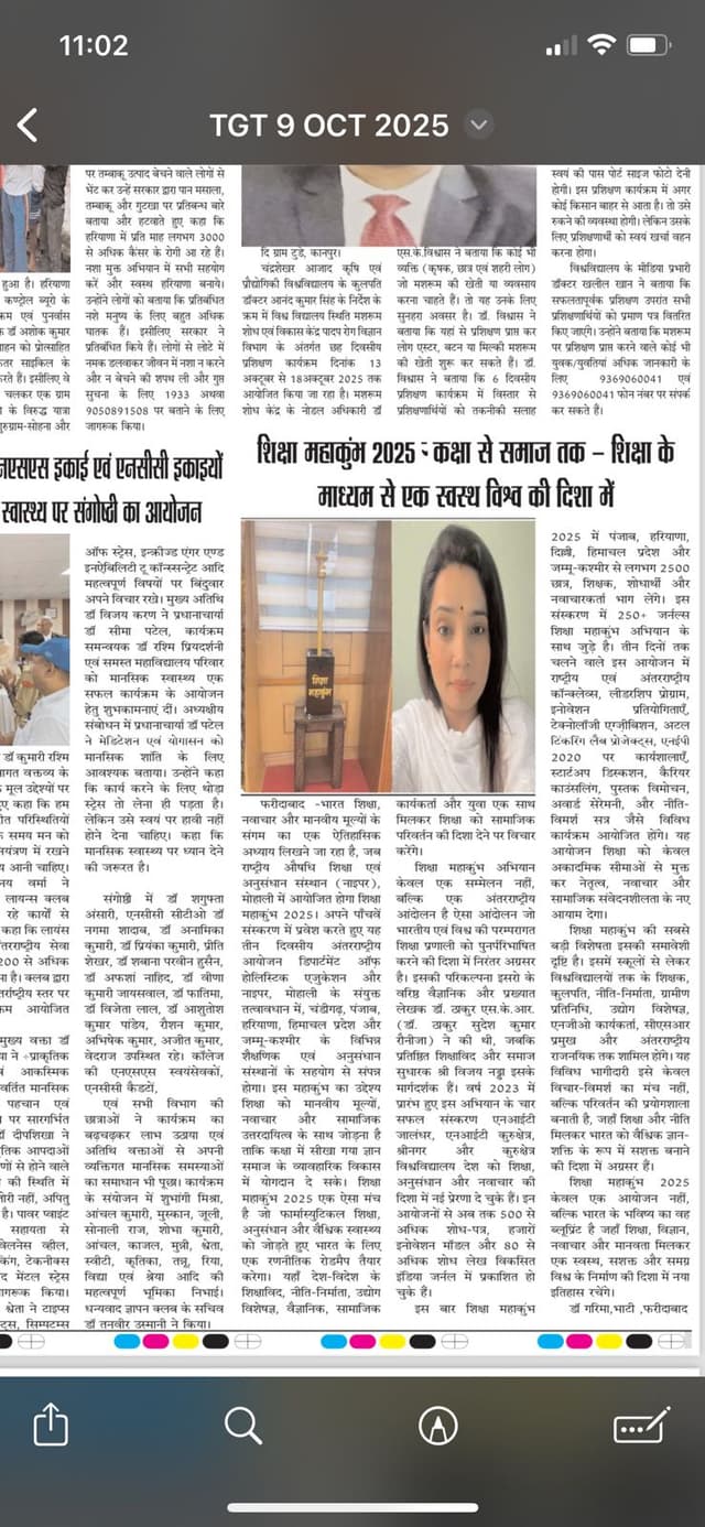 SMK 5.0 print media 8