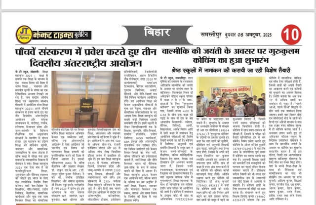 SMK 5.0 print media 9