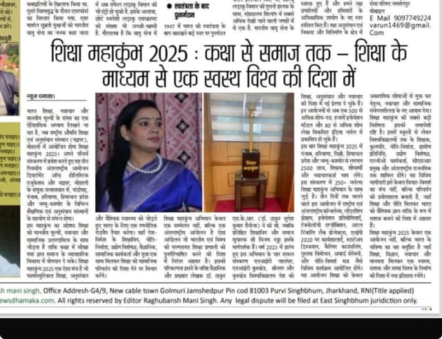 SMK 5.0 print media 9