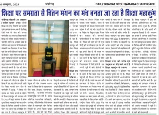 SMK 5.0 print media 1