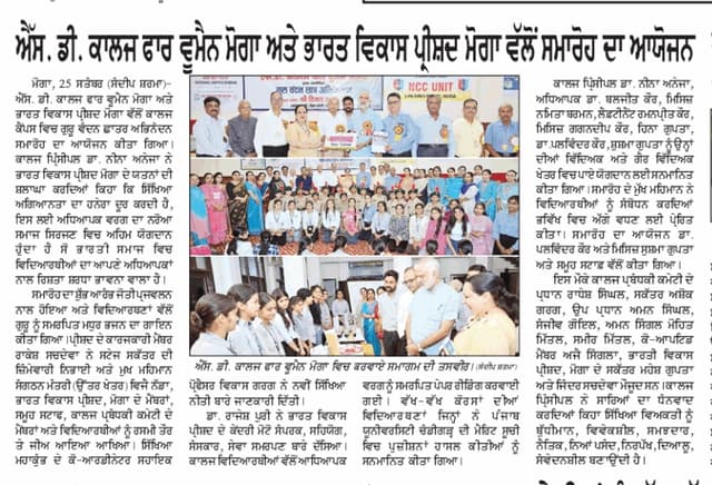 SMK 5.0 print media 11