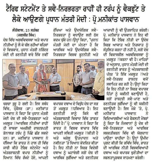 SMK 5.0 print media 12