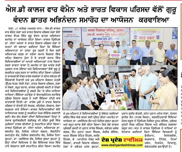 SMK 5.0 print media 12