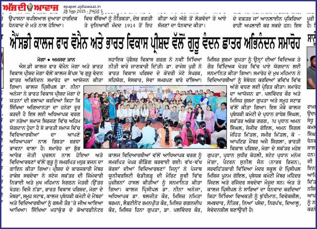 SMK 5.0 print media 12