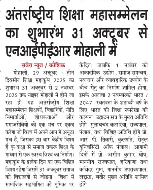 SMK 5.0 print media 2