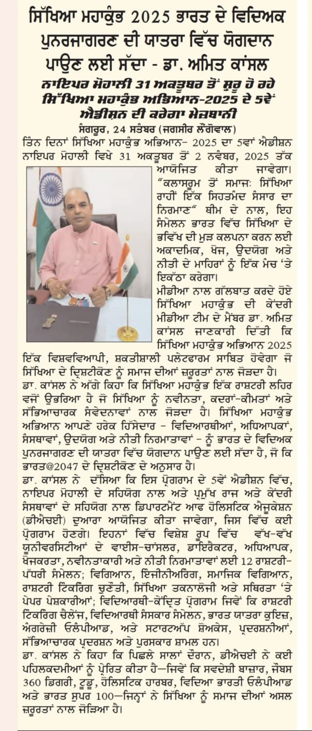 SMK 5.0 print media 13
