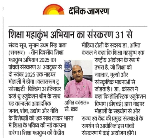 SMK 5.0 print media 14