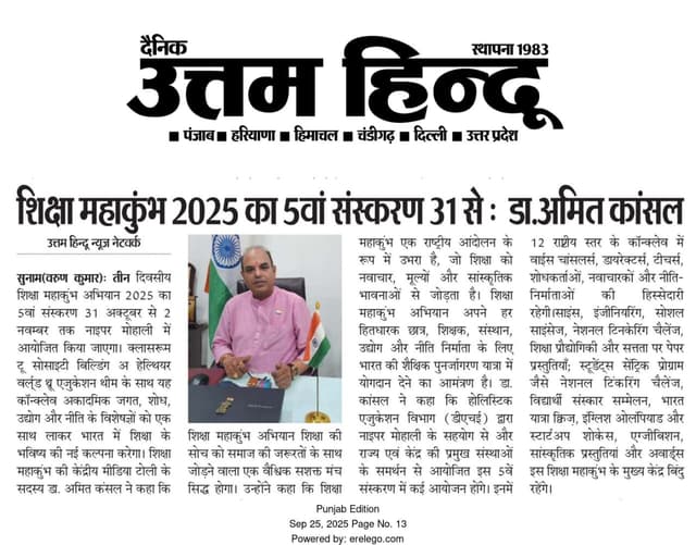 SMK 5.0 print media 14