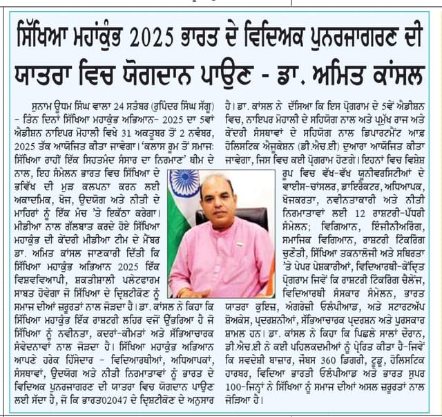 SMK 5.0 print media 15