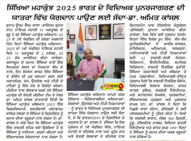 SMK 5.0 print media 16