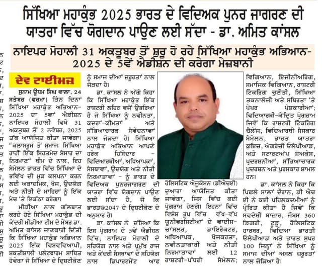 SMK 5.0 print media 16