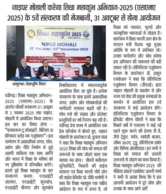SMK 5.0 print media 18