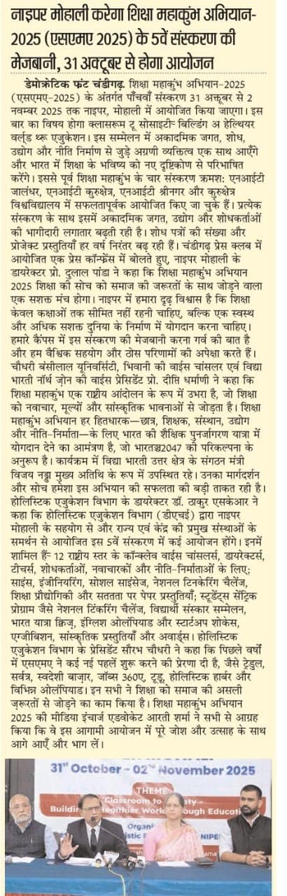 SMK 5.0 print media 18