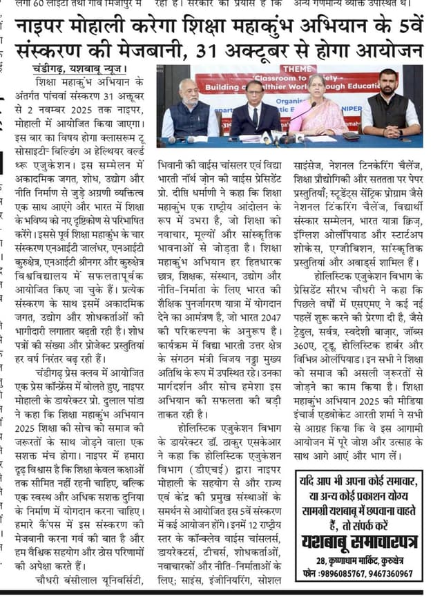 SMK 5.0 print media 19