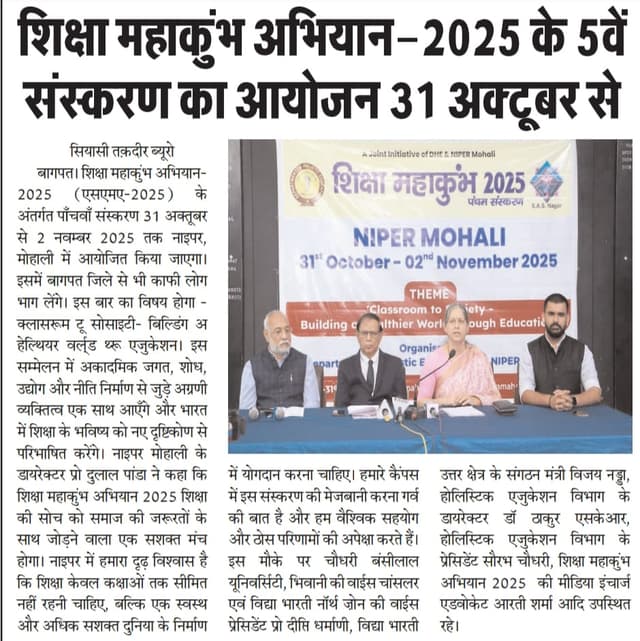 SMK 5.0 print media 21