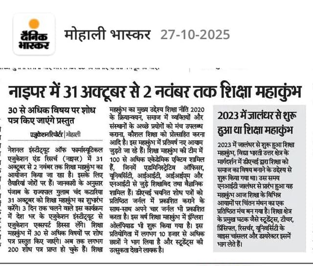 SMK 5.0 print media 3